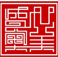 盛世奥美印章LOGO